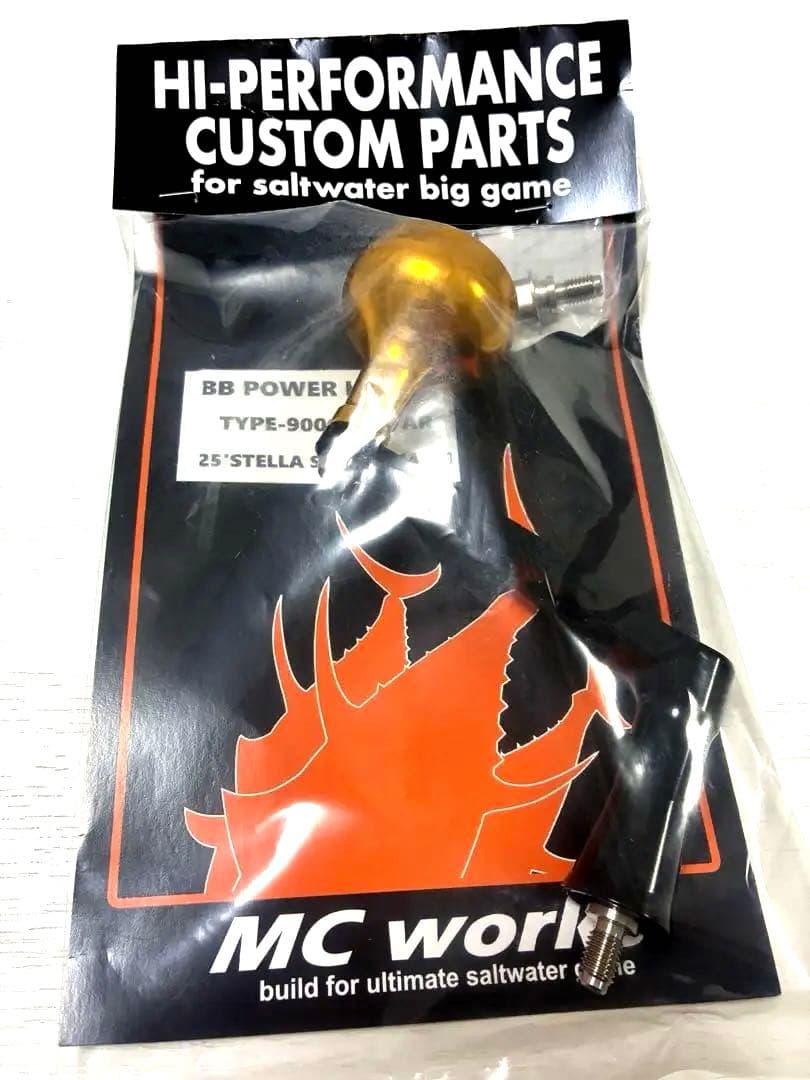 【新品】BBパワーハンドル 900GT ステラSW 8000-14000 MC