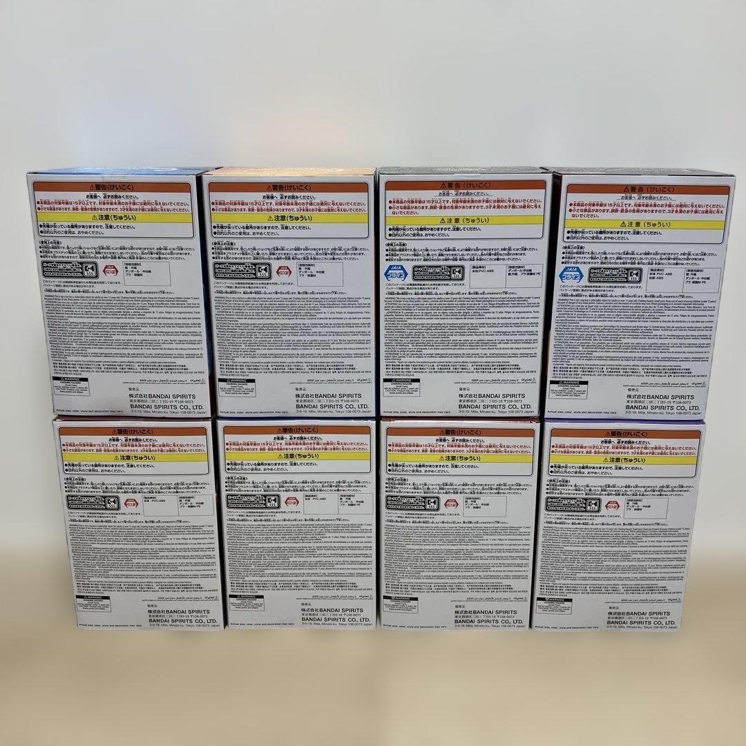 NARUTO - 疾風伝 フィギュア8箱Set 新品未開封 まとめ売り！