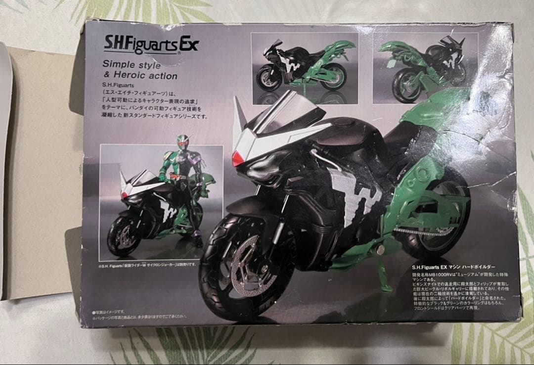 ●S.H.Figuarts仮面ライダーＷ マシンハードボイルダーなど計3点