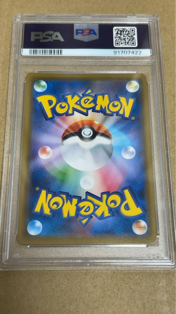 ブラッキー＆ダークライGX SR 181/173 PSA10