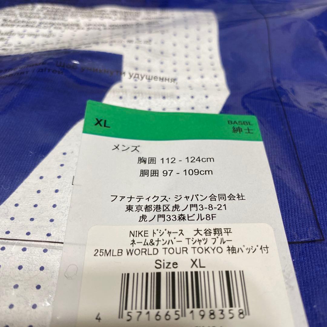 新品未使用　大谷選手　Ｔシャツ　MLB　TOKYO SERIES　2025　XL
