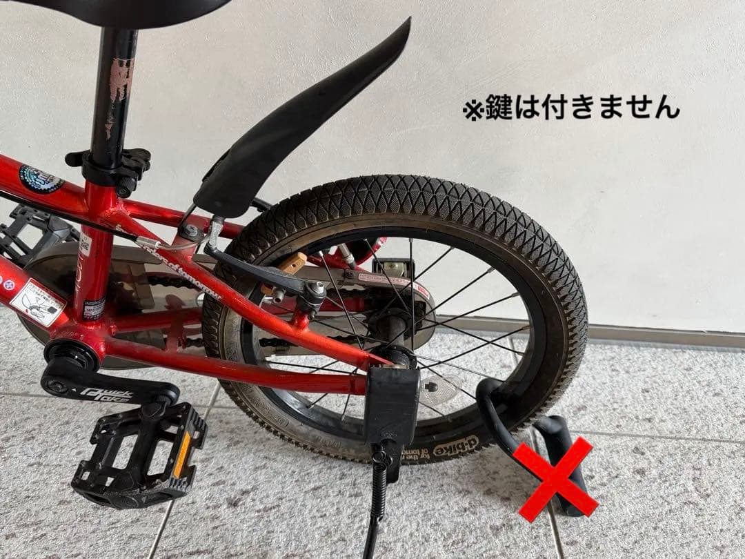 【直接取引】d-bike ディーバイク 16インチ 子供用 自転車　補助輪付