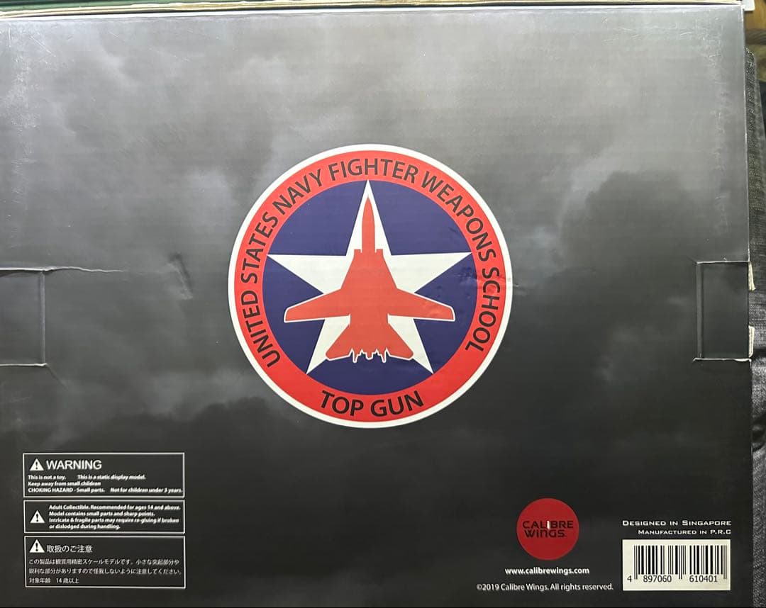 Calibre Wings 1/72 F14 2機セット（バラ売り可能）