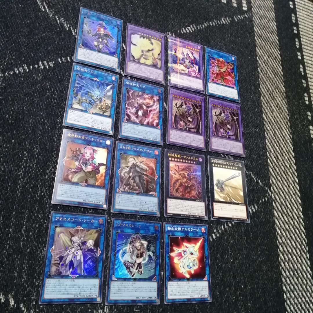遊戯王　デッキ　ユベル　ファントムオブユベル　ア＝バオ・ア・クゥー[04701]