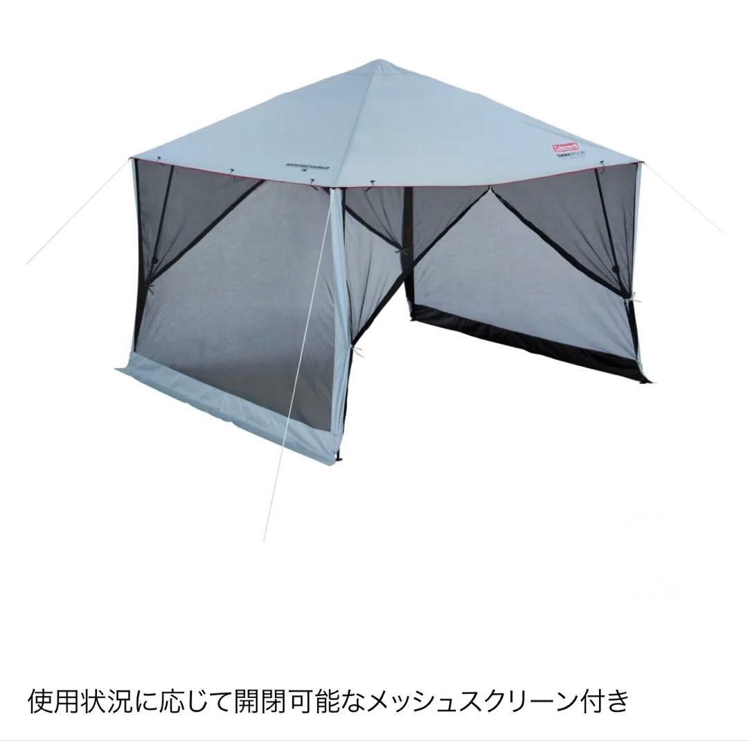 Coleman インスタントバイザーシェード スクリーンハウス ダークルーム