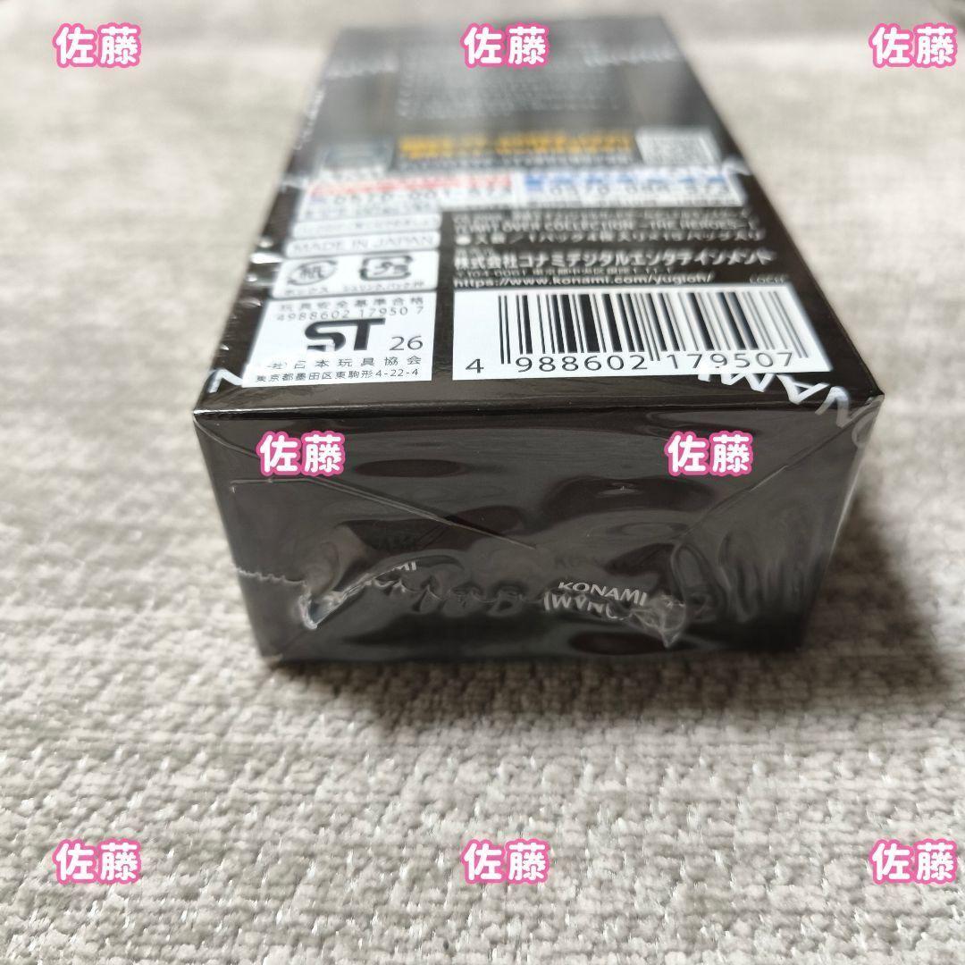 ⭐️シュリンク付　未サーチ⭐️　遊戯王　リミットオーバーコレクション　ヒーローズ