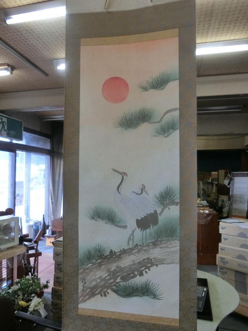 ㉛日本画 掛け軸 鶴 桂堂画