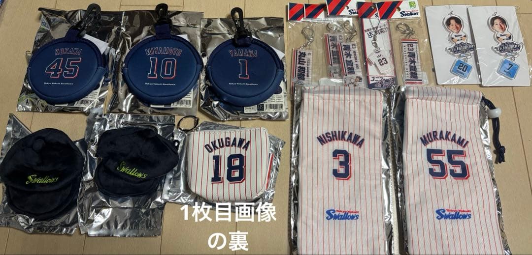 ※バラ売り可能 ヤクルトスワローズ グッズ まとめ売り