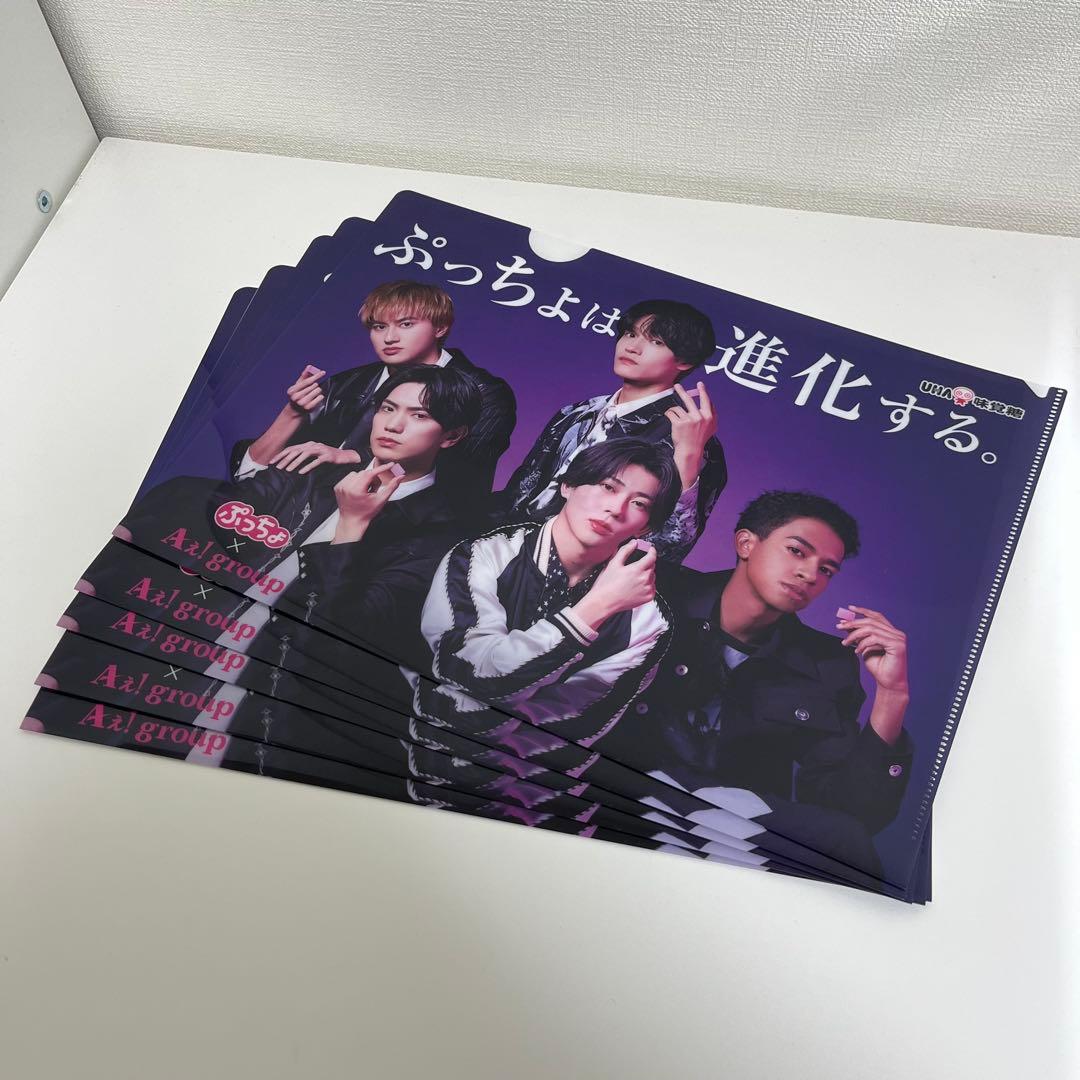 Aぇ!group CD アルバム まとめ売り