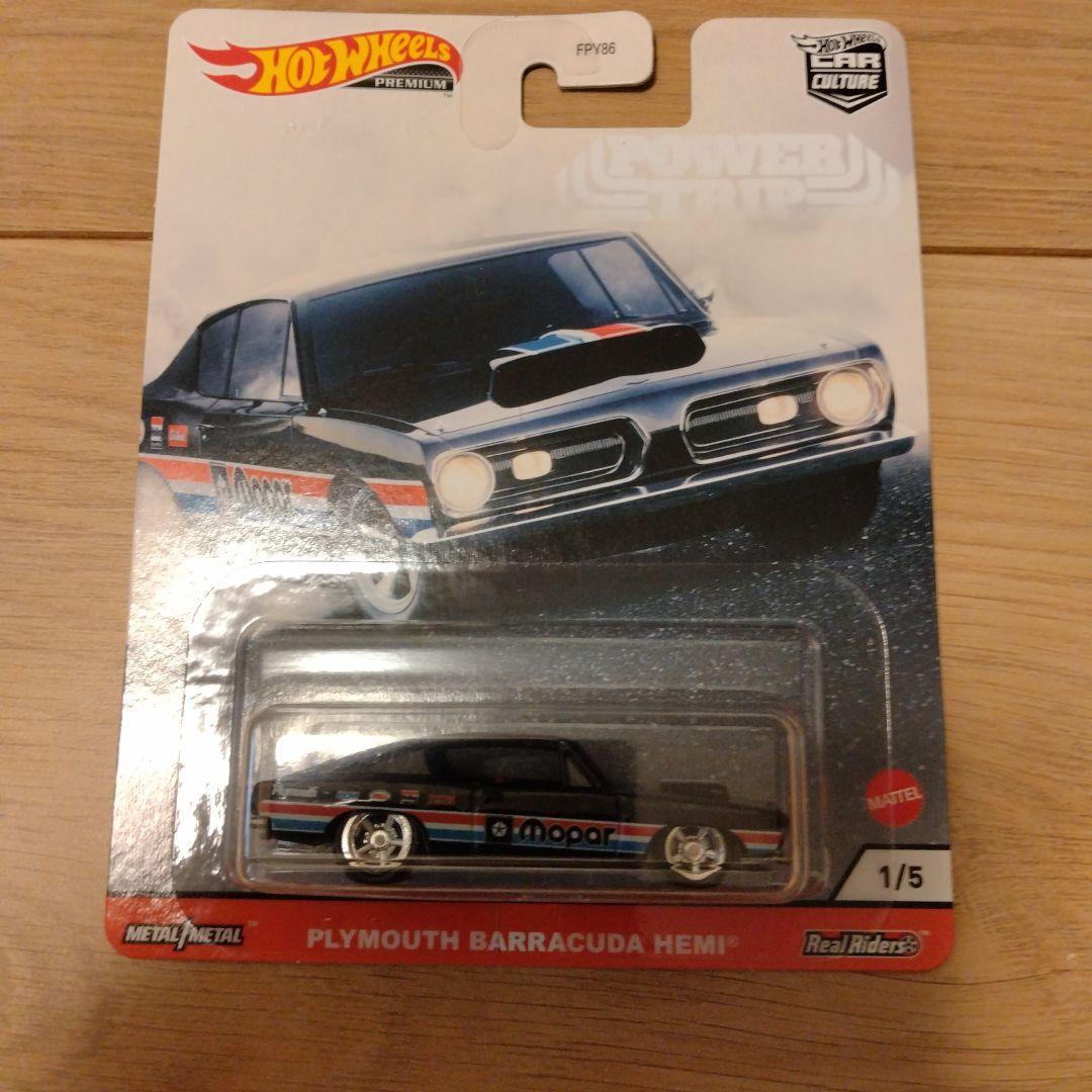 Hot Wheels　POWER TRIP セット　ホットウィール