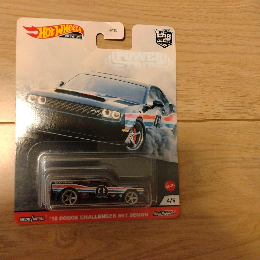 Hot Wheels　POWER TRIP セット　ホットウィール