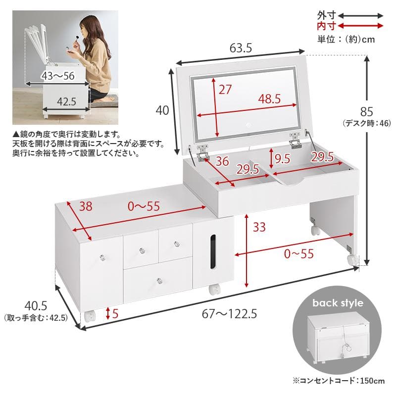 【新品】LED 女優ライト付き 伸縮式コスメワゴン 角度調整式ミラーLEDライト