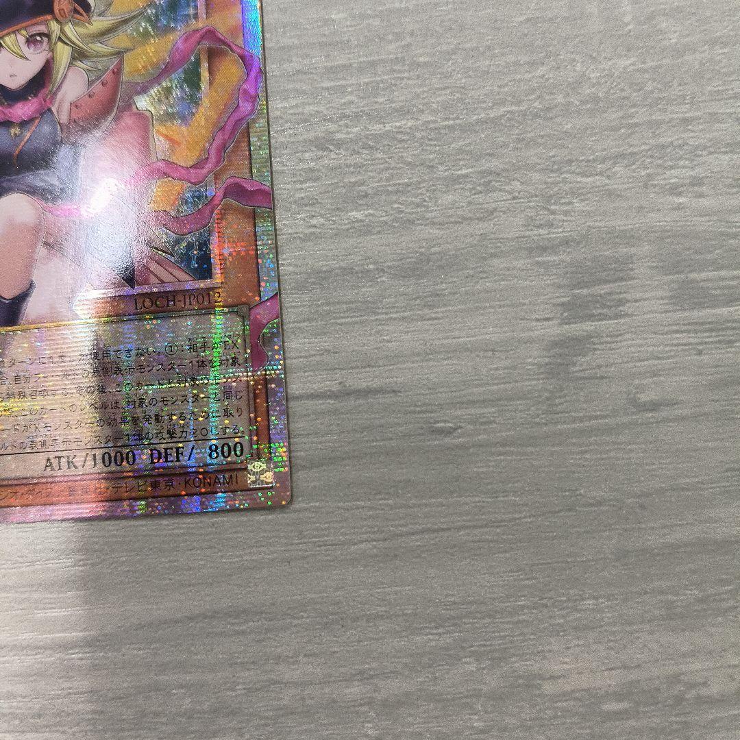 遊戯王　ガガガガールーゼロゼロコール　プリズマ アジア版#03 現品