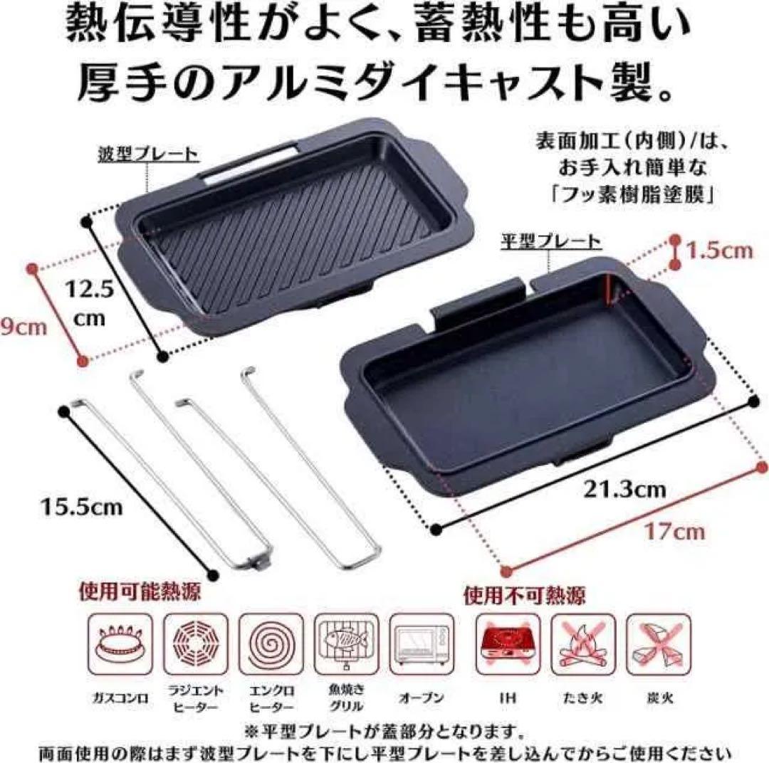 【再値下げ】GLAMP ホットサンドディッシュとカッティングボード
