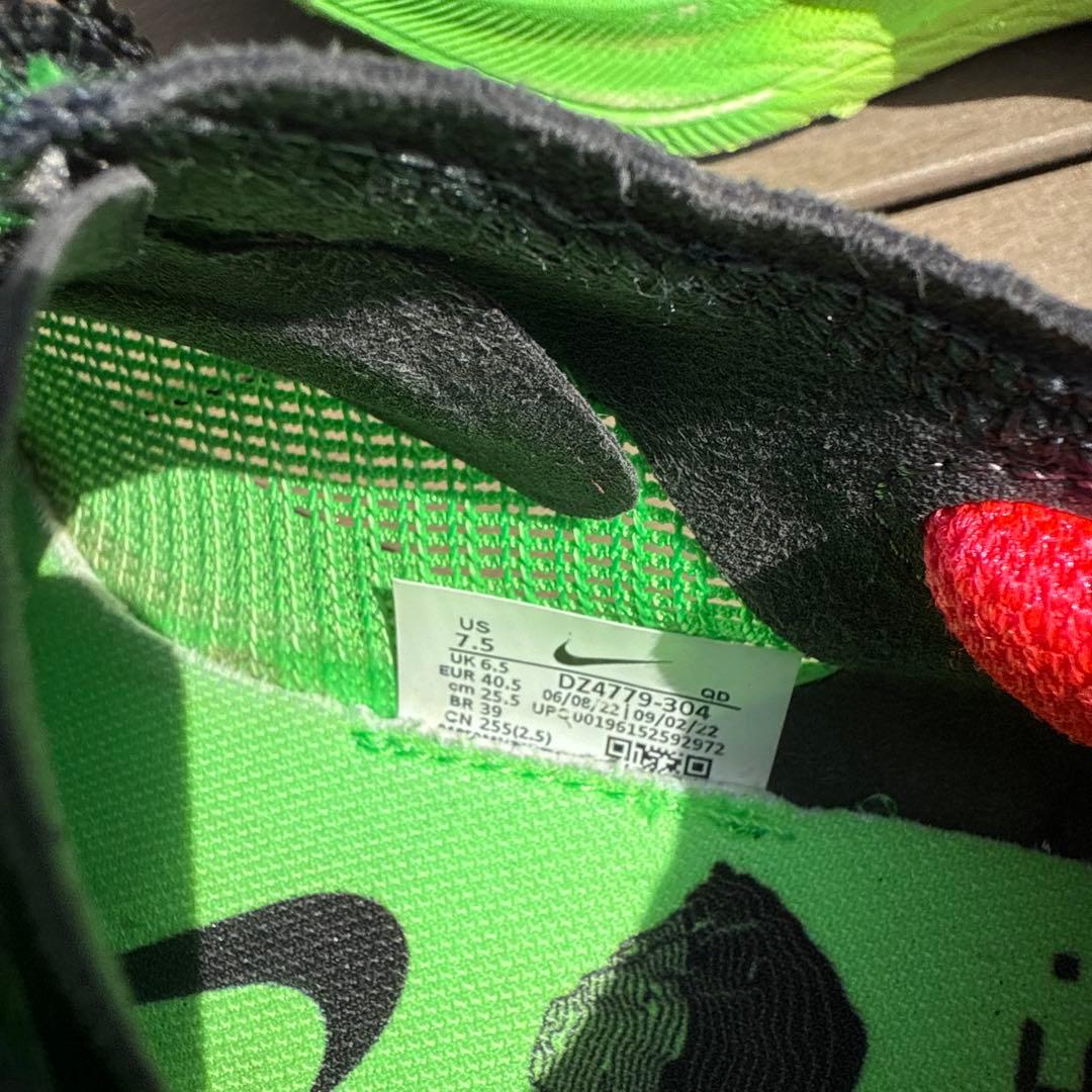 Nike Zoom X Vaporfly Next %2駅伝パック　25.5cm