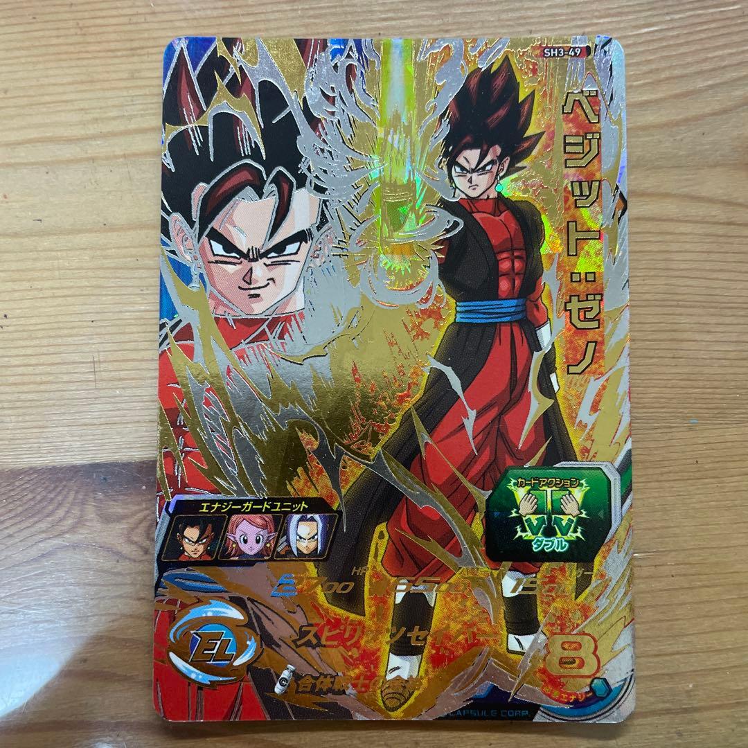 ドラゴンボール カード