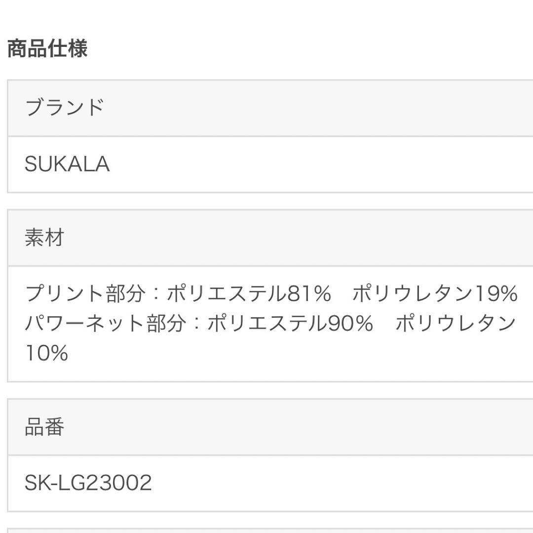 タグ付新品未開封LAVA♡スカーラチェックレギンスイエローL定価12100円ヨガ