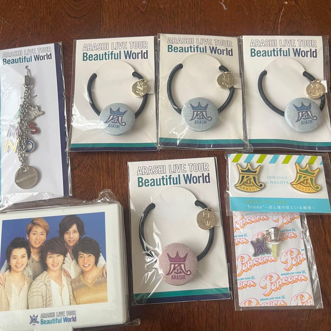 嵐 グッズ まとめ売り