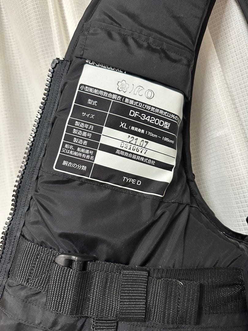 Daiwa BF-3420D ブラック XLサイズ 小型船用救命胴衣TYPE-D