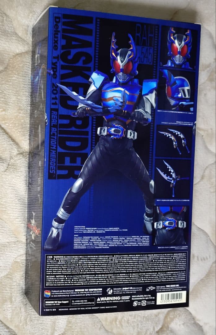 リアルアクションヒーローズ 仮面ライダーガタック ライダーフォーム　RAH