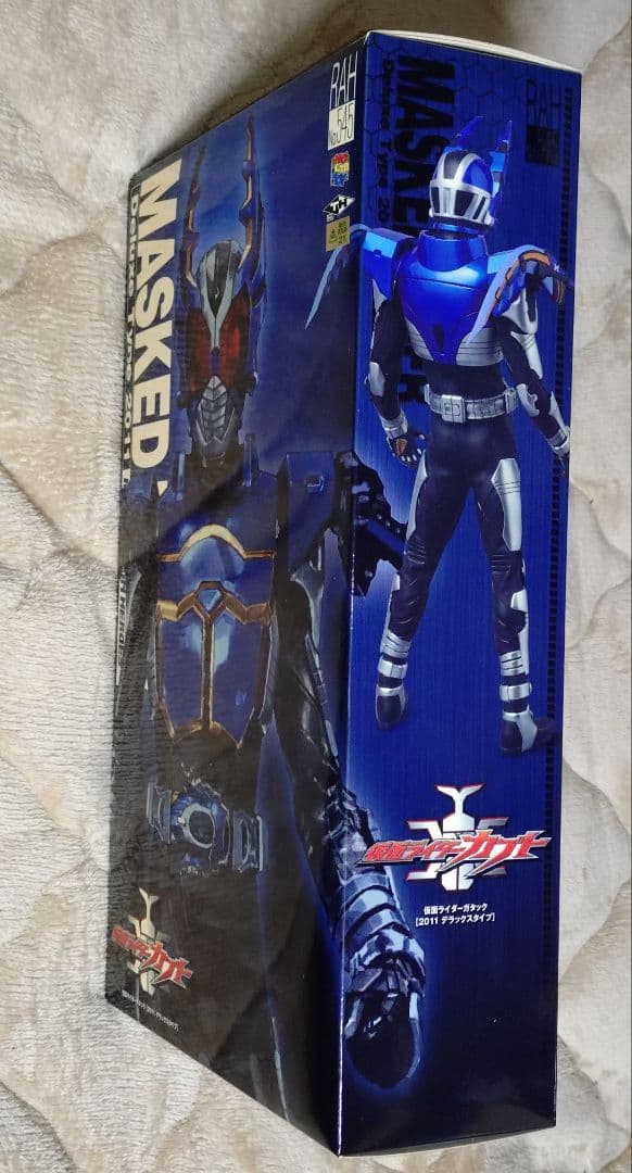 リアルアクションヒーローズ 仮面ライダーガタック ライダーフォーム　RAH