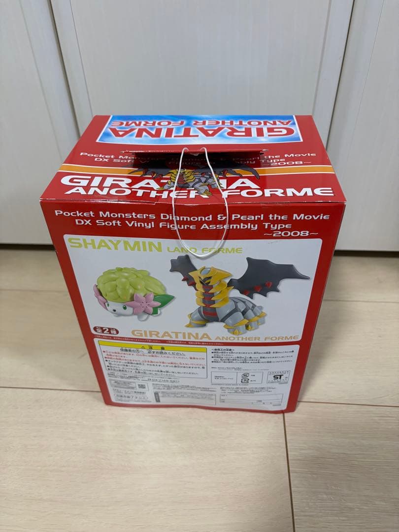 未開封　ギラティナ　組立式DXソフビフィギュア　ポケモン　2008年
