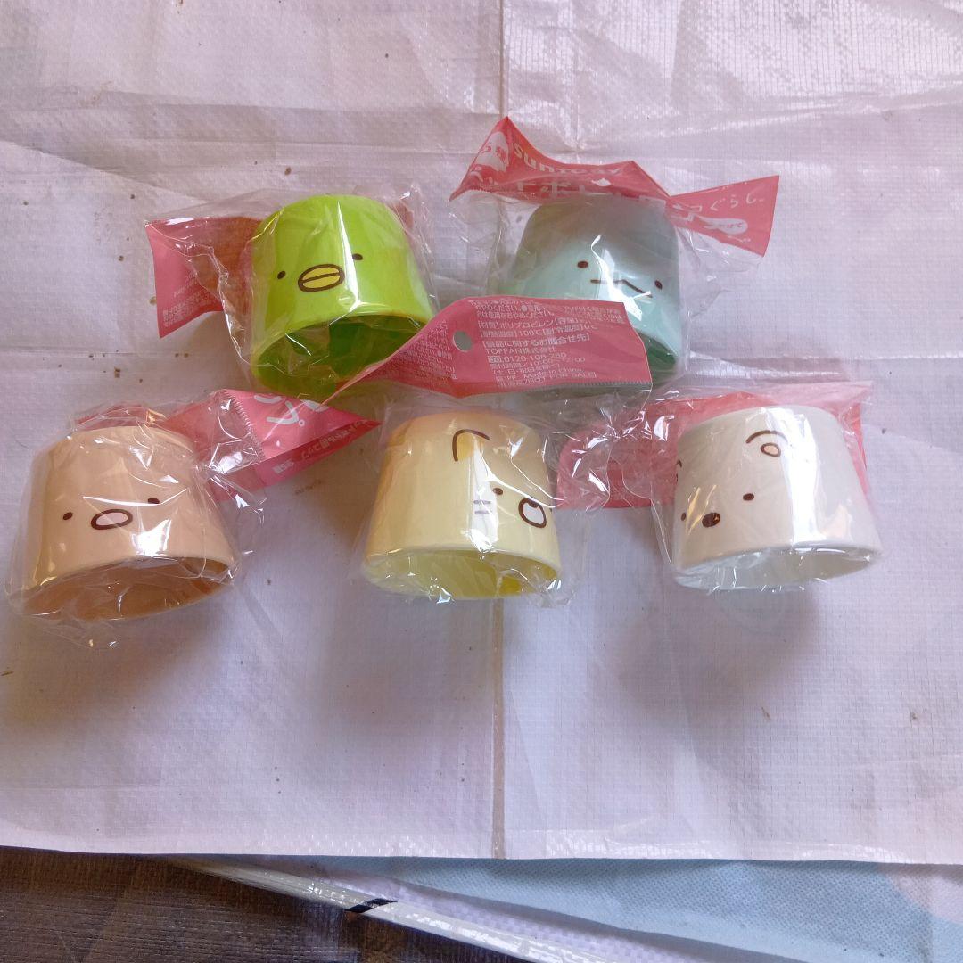 すみっコぐらしグッズセット