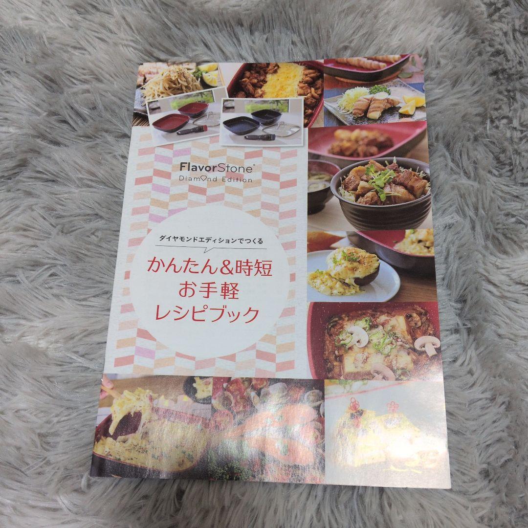 フレーバーストーンダイヤモンド6点セット