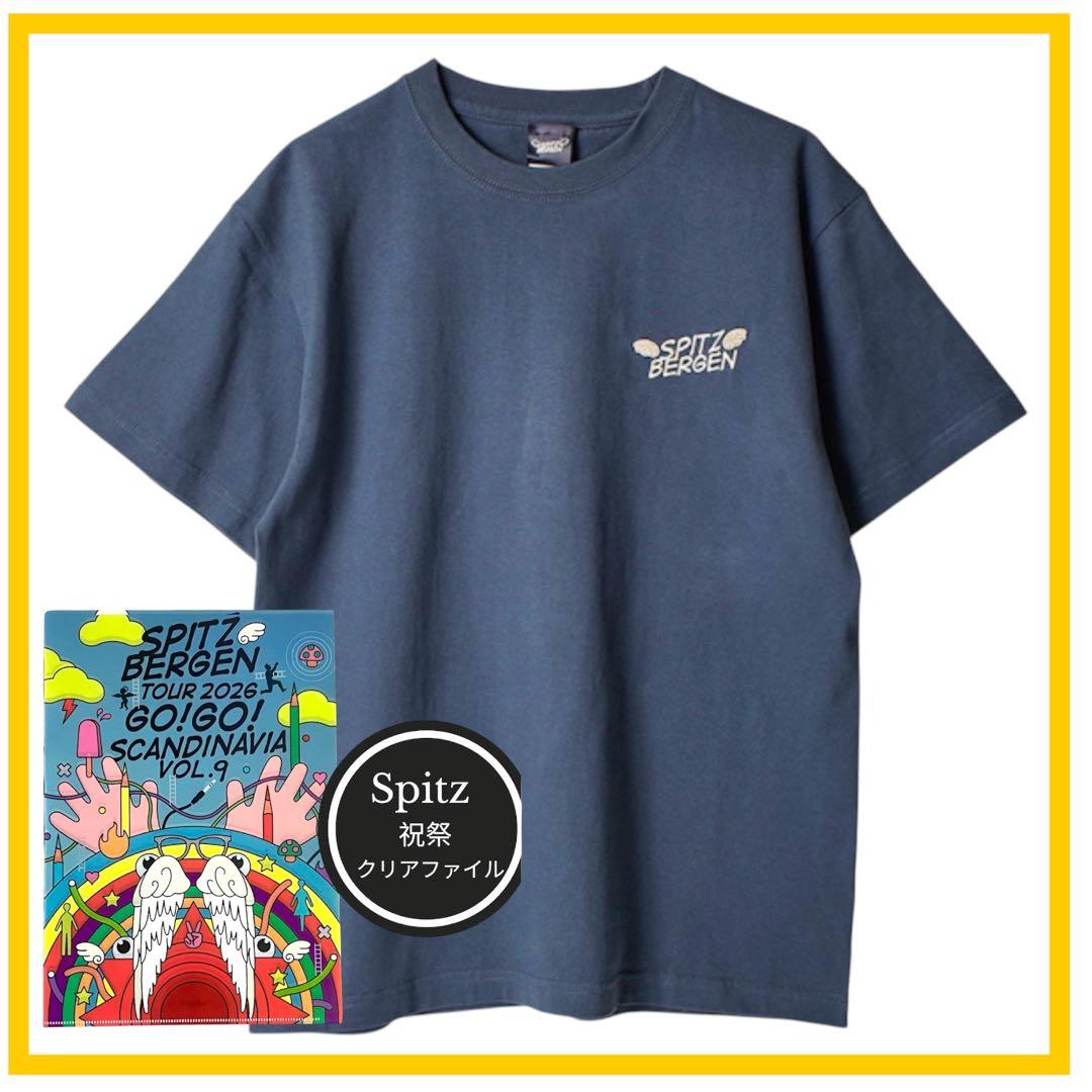スピッツ　ゴースカ9 Tシャツ Lサイズ　クリアファイル付き