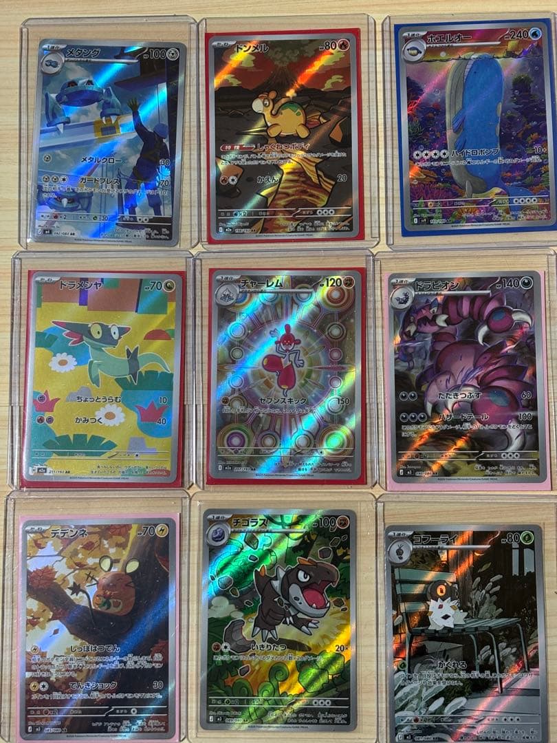 ポケモンカードAR30枚！まとめ売り