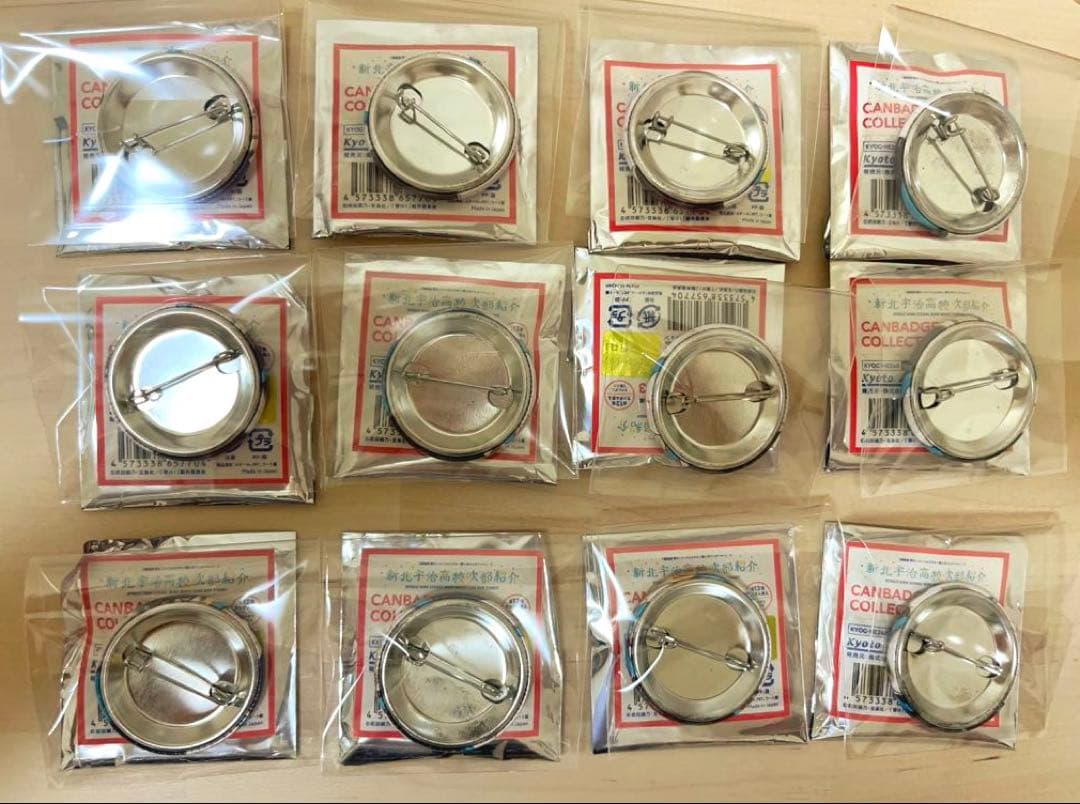 響け！ユーフォニアム 新北宇治高校吹部紹介 缶バッジ 第3弾 コンプセット