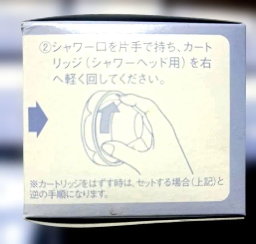 【素流水】浄水シャワー　シャワーヘッド用カートリッジ 　ビーズ　8個　未使用