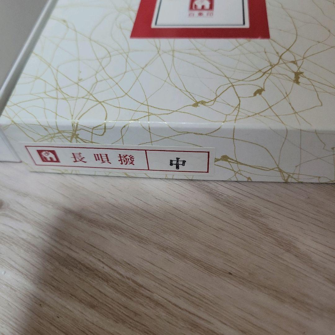 三味線 中棹 フルセット 初心者セット ハードケース 教材付き
