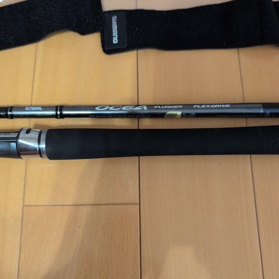 シマノ　オシアプラッガーフレックスドライブS76ML(新品・未使用)