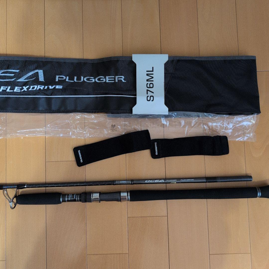 シマノ　オシアプラッガーフレックスドライブS76ML(新品・未使用)