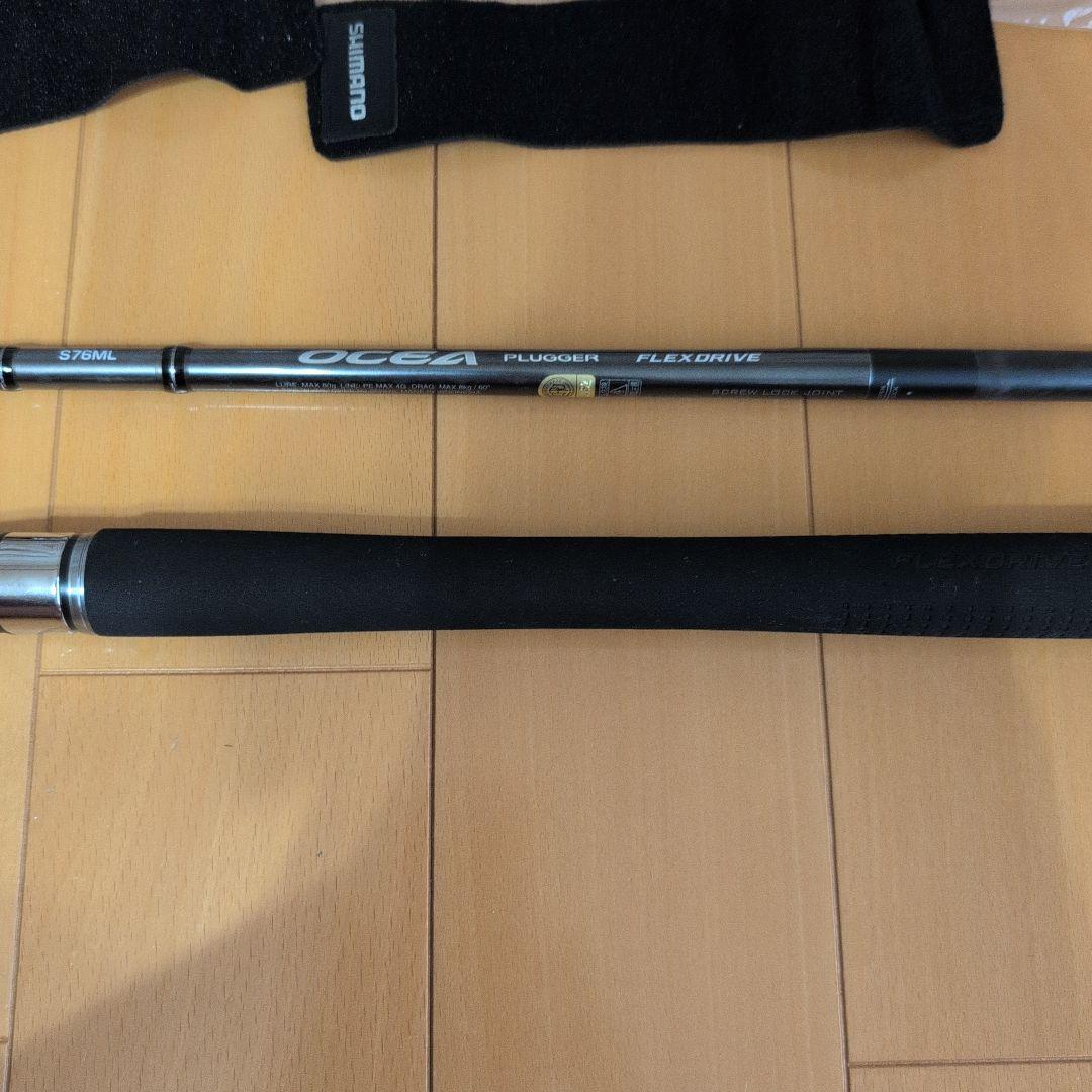 シマノ　オシアプラッガーフレックスドライブS76ML(新品・未使用)
