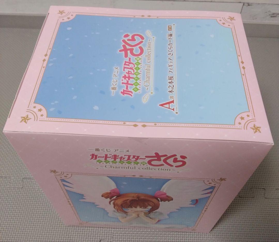 カードキャプターさくら さくらカード編 一番くじ A賞