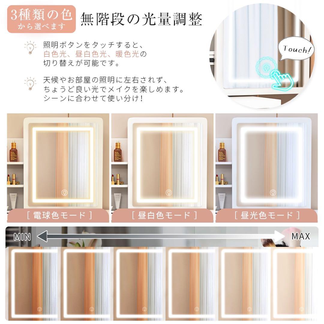 （限定セール）ドレッサー コンパクト 白 3色LED ライト収納沢山 化粧台