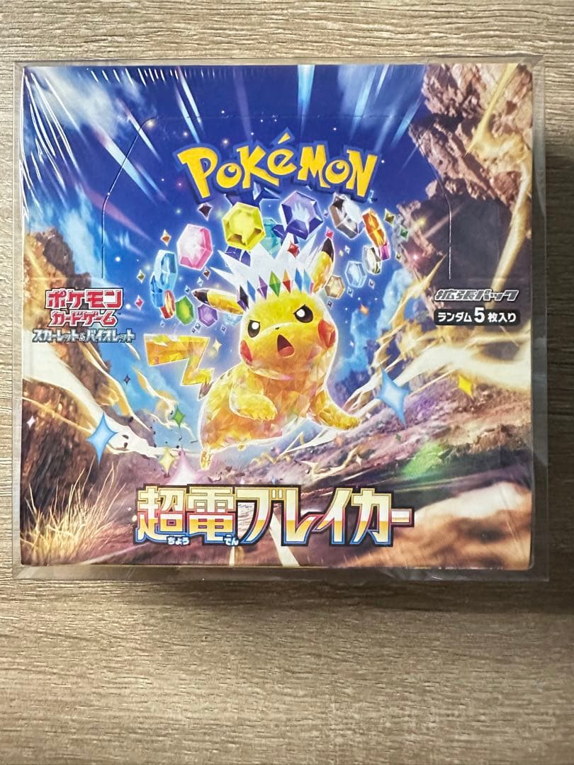 【新品未開封】ポケモンカード シュリンク付6BOX1パック（超電ブレイカー等）