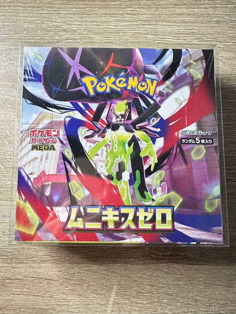 【新品未開封】ポケモンカード シュリンク付6BOX1パック（超電ブレイカー等）