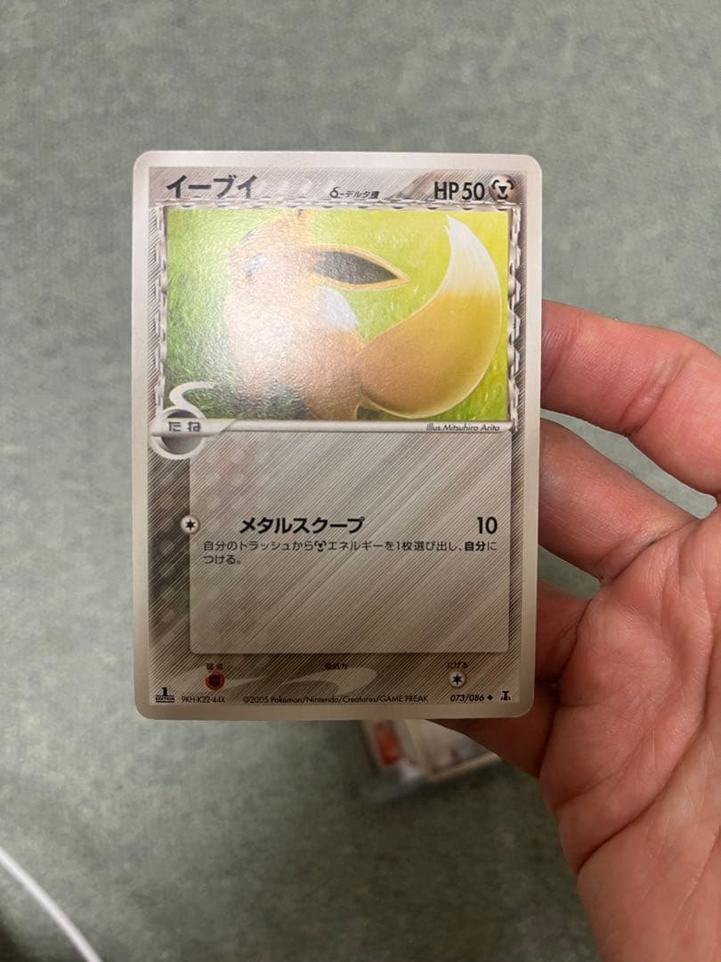 ポケモンカード　ブースター-ex セット　レア