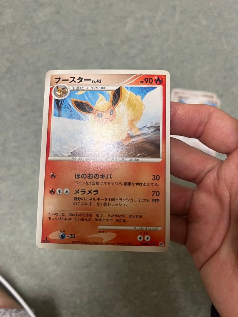 ポケモンカード　ブースター-ex セット　レア