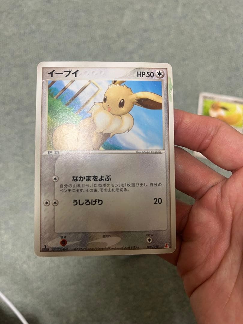 ポケモンカード　ブースター-ex セット　レア