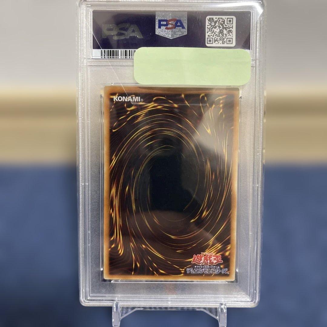 PSA10　E・HERO グローネオス　レリーフ　アルティメットレア