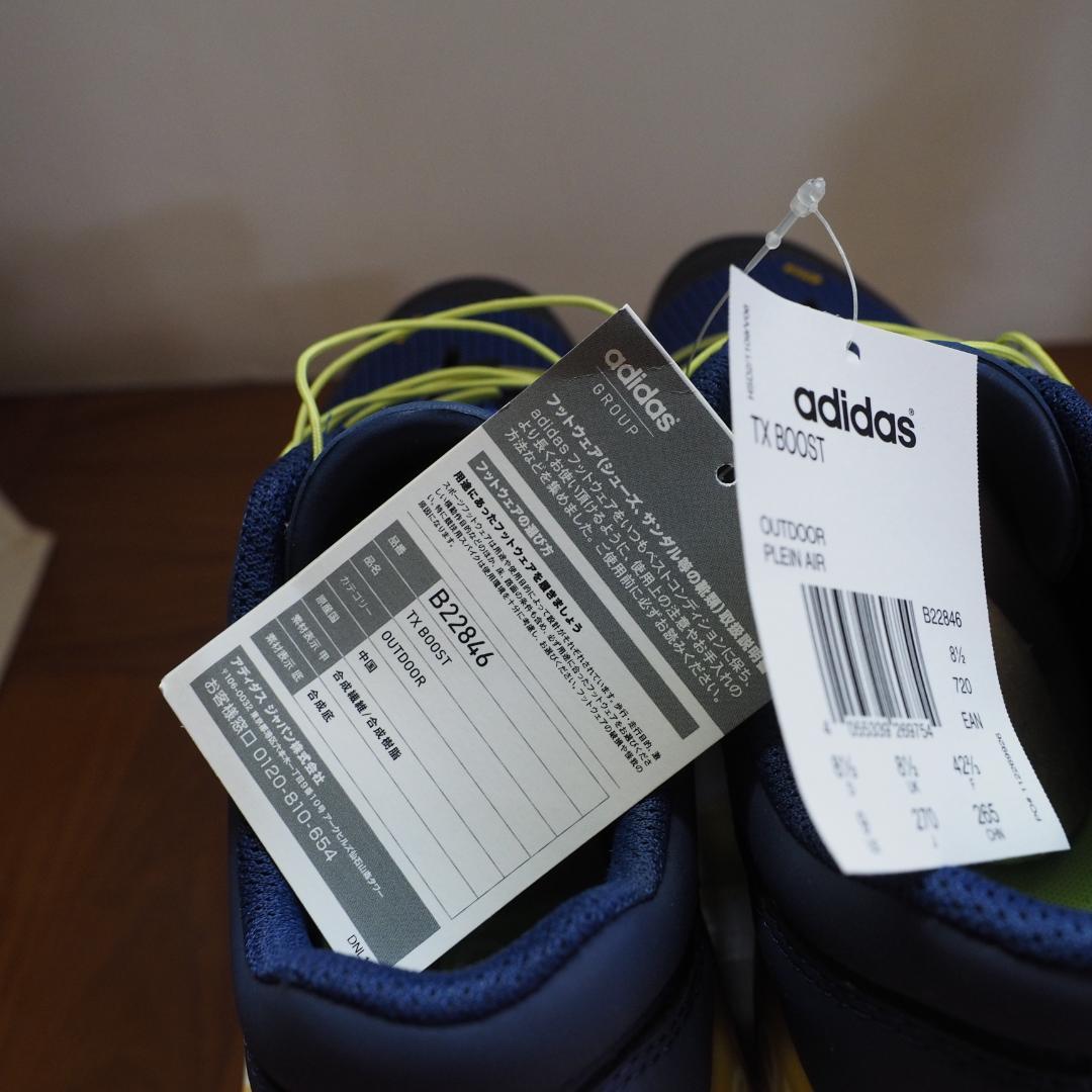 adidas terrex | TX BOOST / 27cm（未使用品）