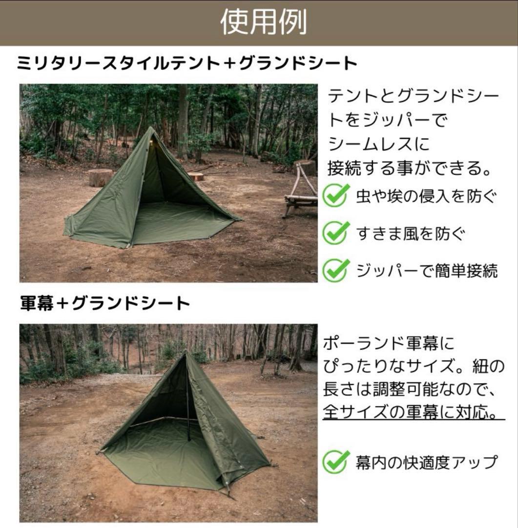 軍幕テント未使用MilitaryGround Sheet 八角形グラウンドシート
