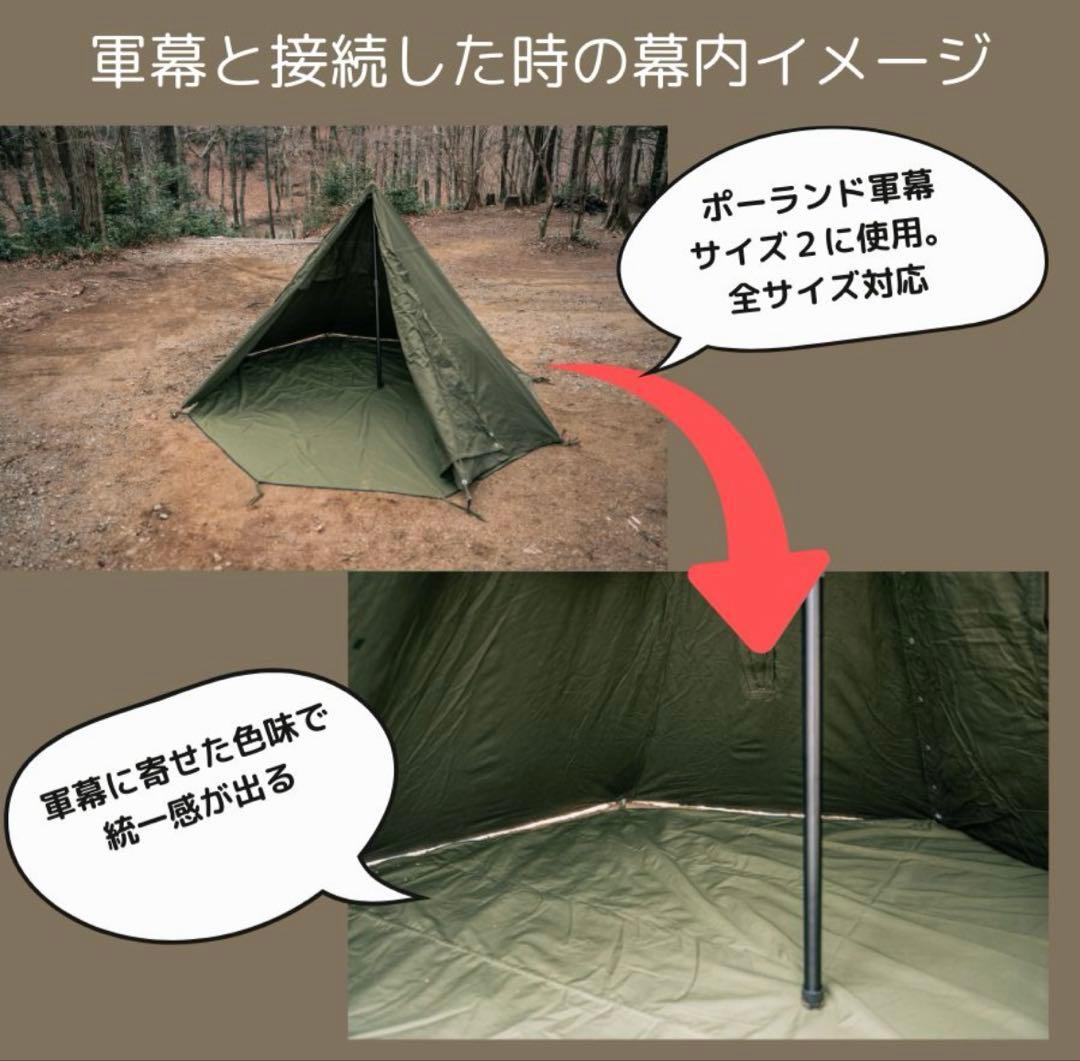 軍幕テント未使用MilitaryGround Sheet 八角形グラウンドシート