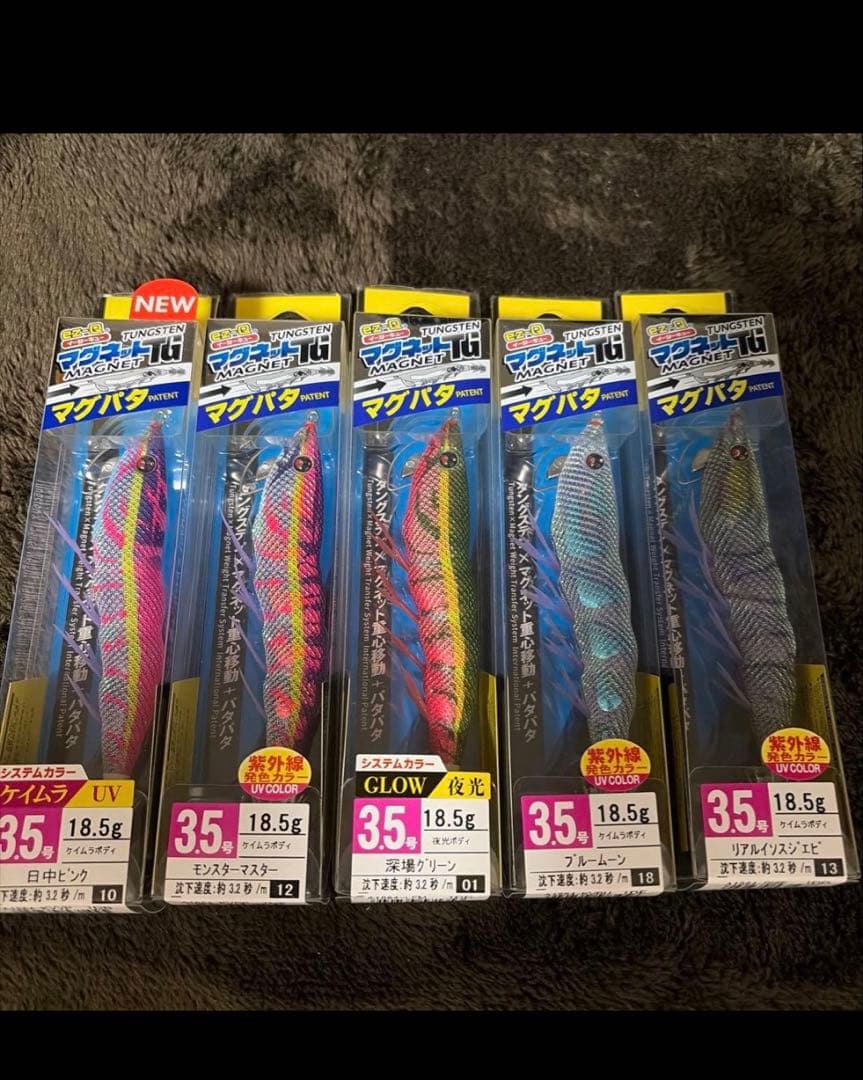 エギ王Ｋ ベーシック3.5号 マグパタ3.5号