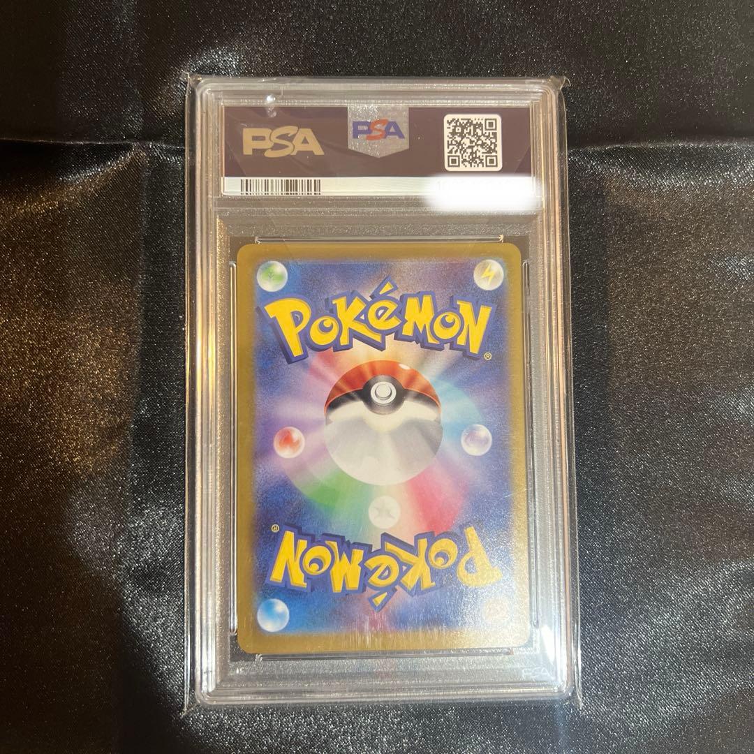 ピカチュウUR PSA10 高騰中