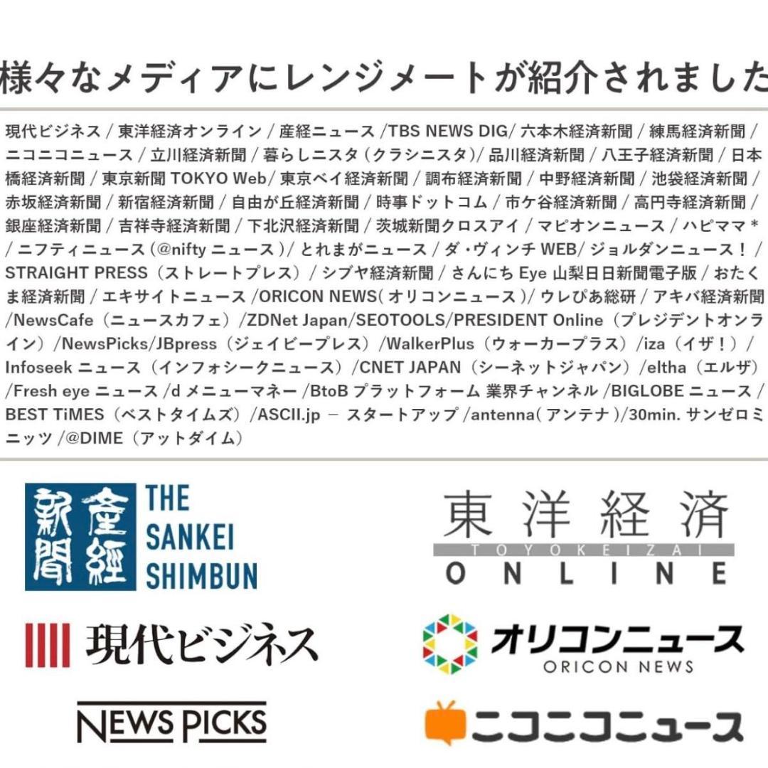 レンジメート PRO レッド 新品未使用 本体未開封 衛生的 電子レンジ調理器具